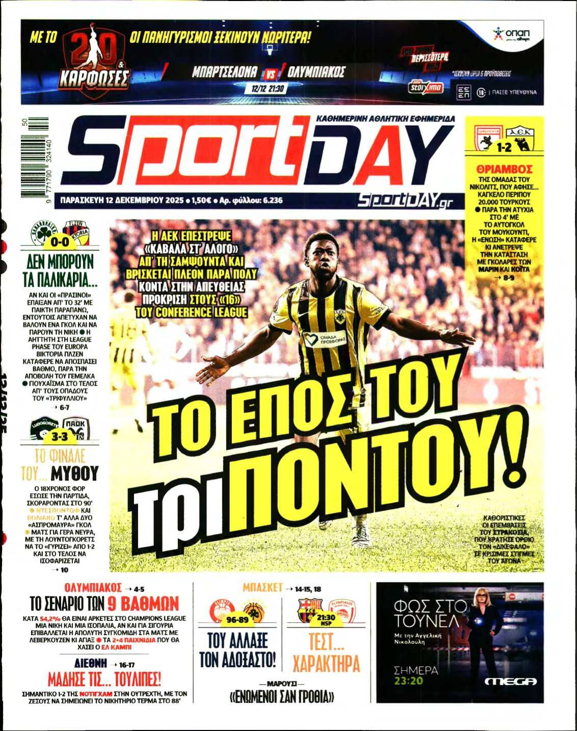 SPORTDAY – 12/12/2025