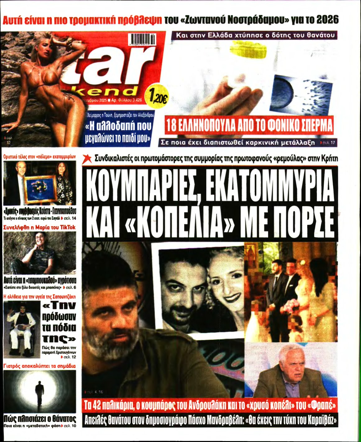 STAR PRESS – 13/12/2025