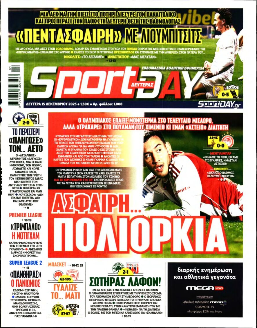 SPORTDAY – 15/12/2025