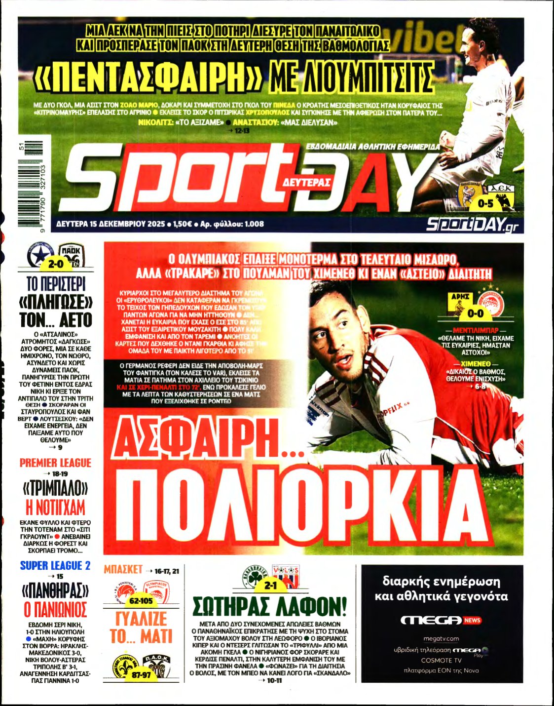 SPORTDAY – 15/12/2025