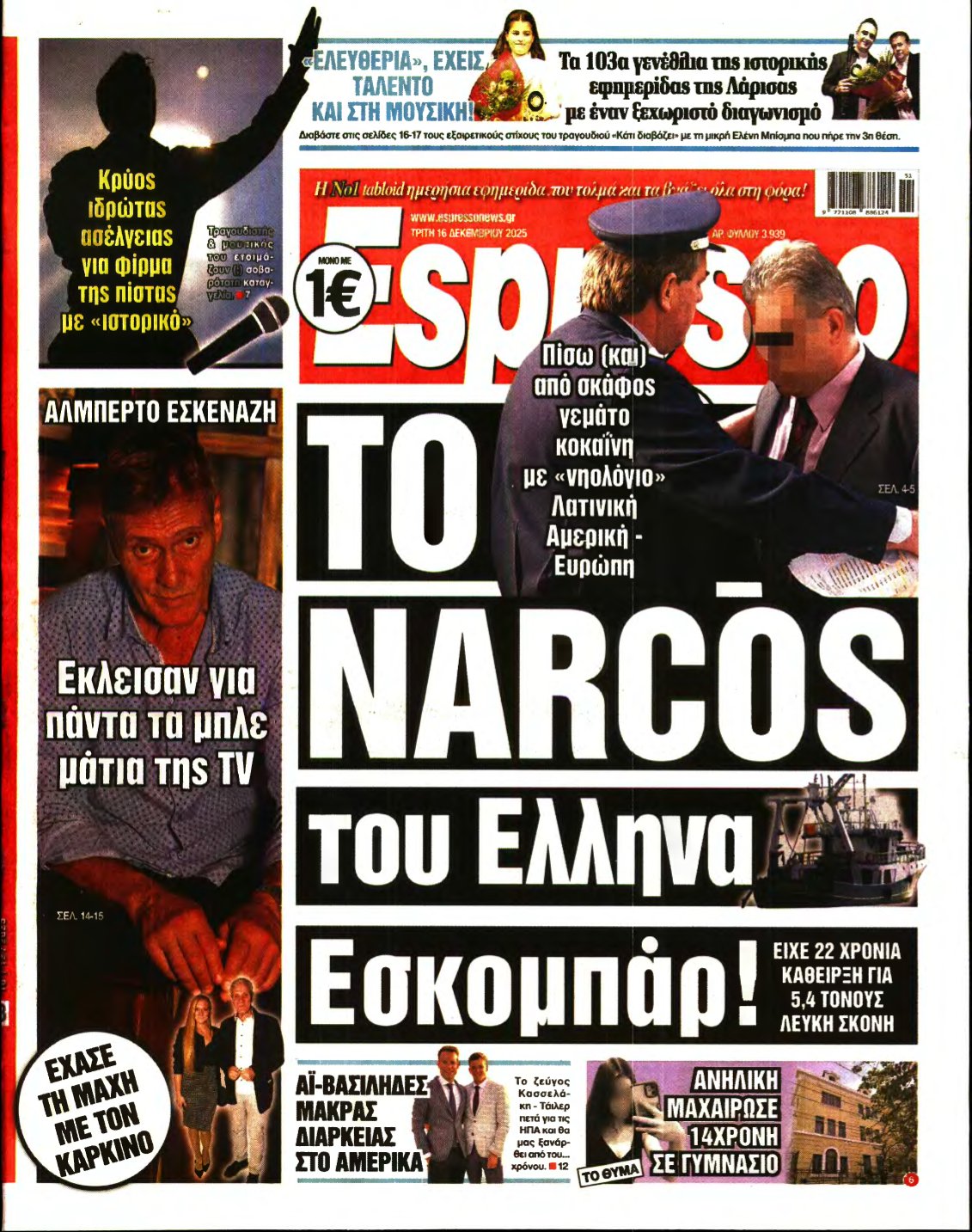 ESPRESSO – 16/12/2025