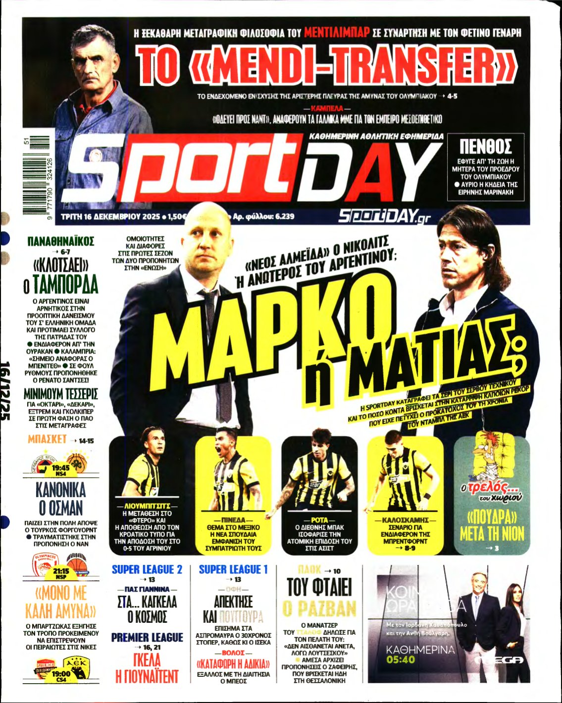 SPORTDAY – 16/12/2025