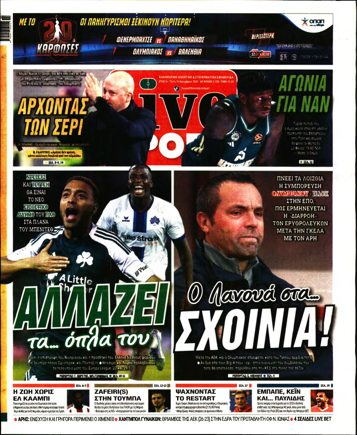LIVE SPORT – 16/12/2025