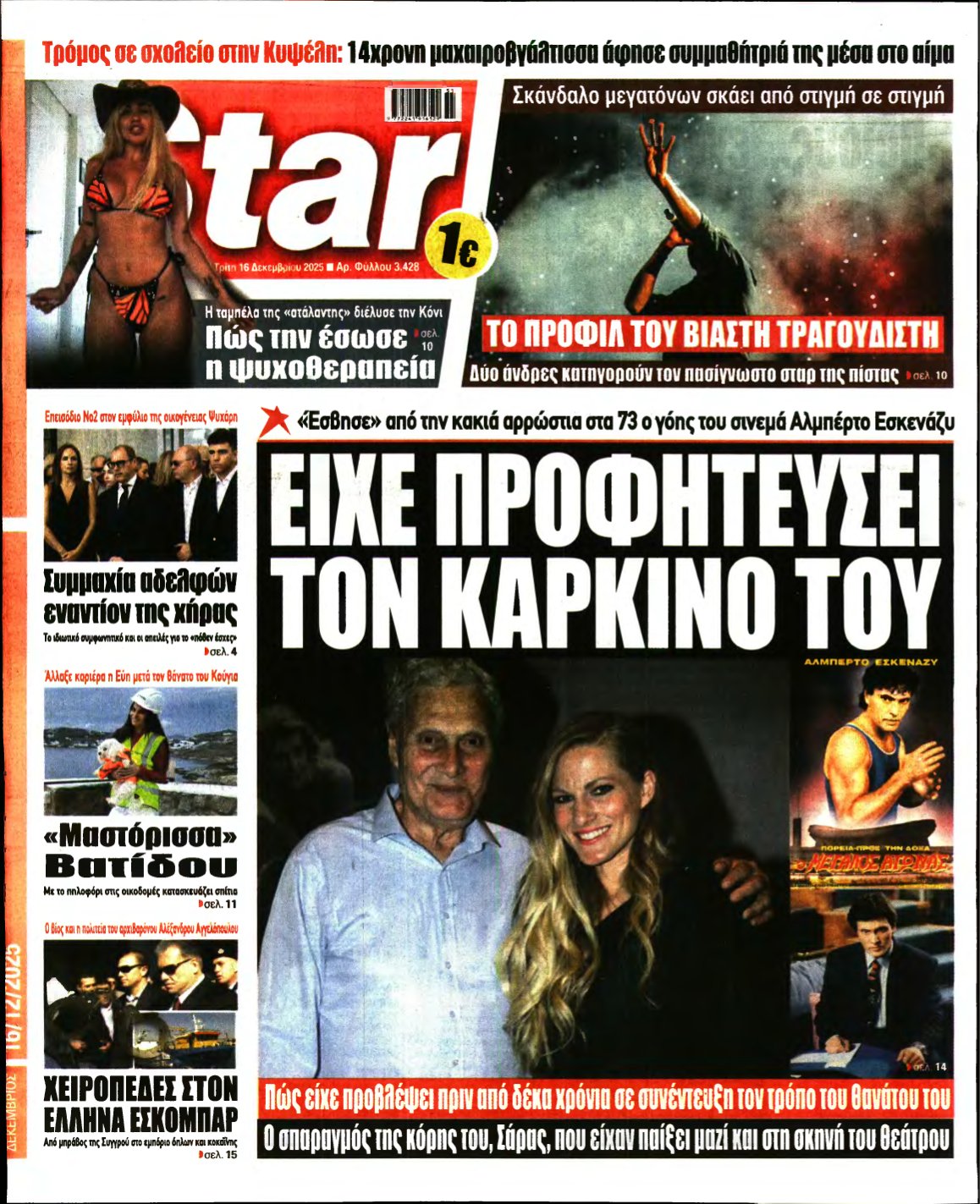 STAR PRESS – 16/12/2025