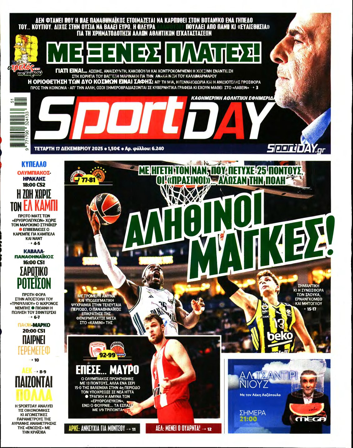 SPORTDAY – 17/12/2025