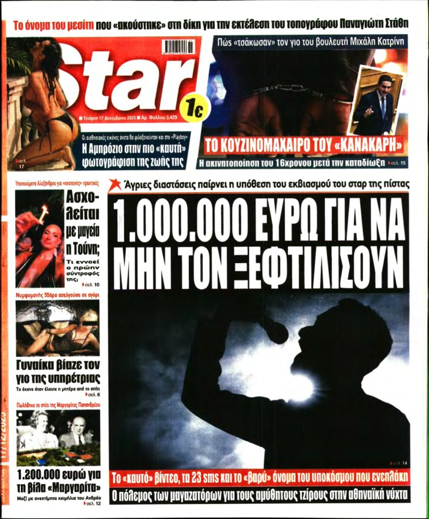 STAR PRESS – 17/12/2025