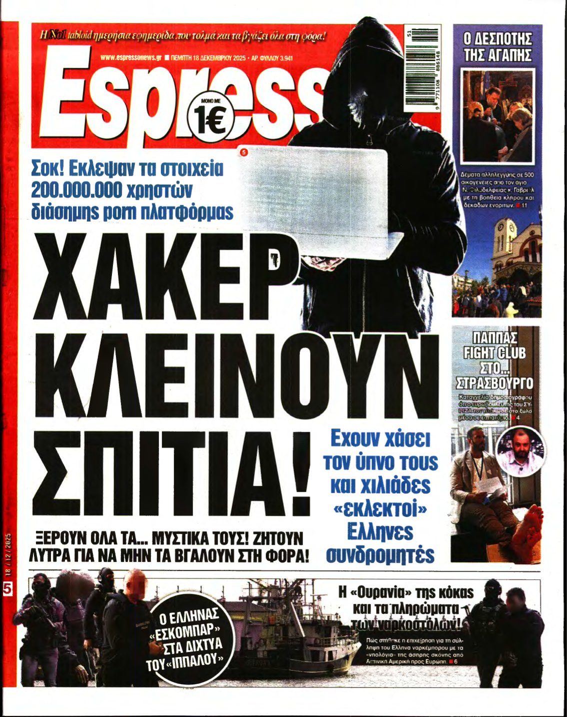 ESPRESSO – 18/12/2025