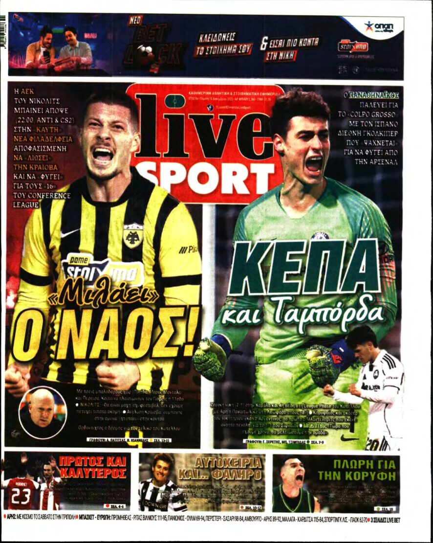 LIVE SPORT – 18/12/2025