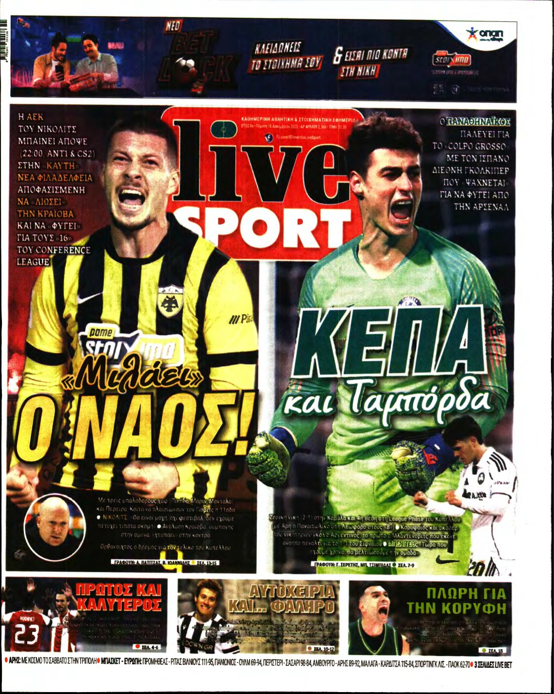 LIVE SPORT – 18/12/2025