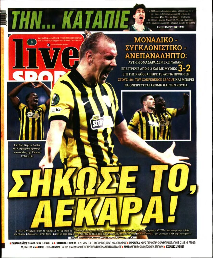 LIVE SPORT – 19/12/2025