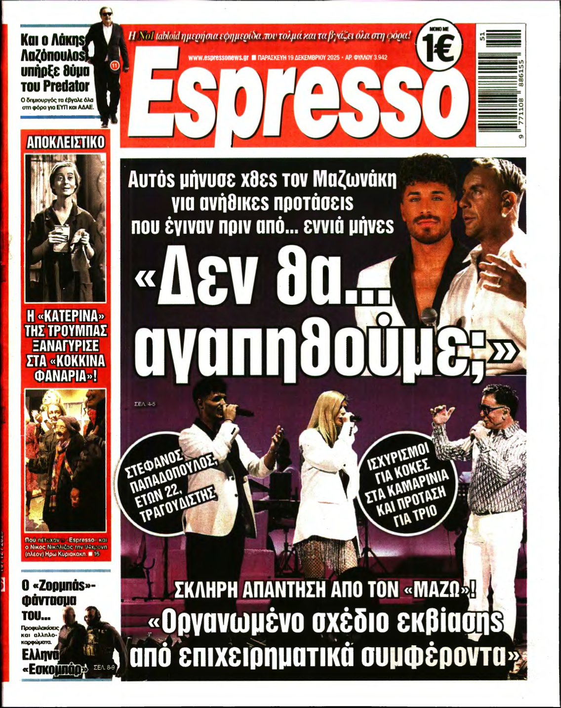 ESPRESSO – 19/12/2025