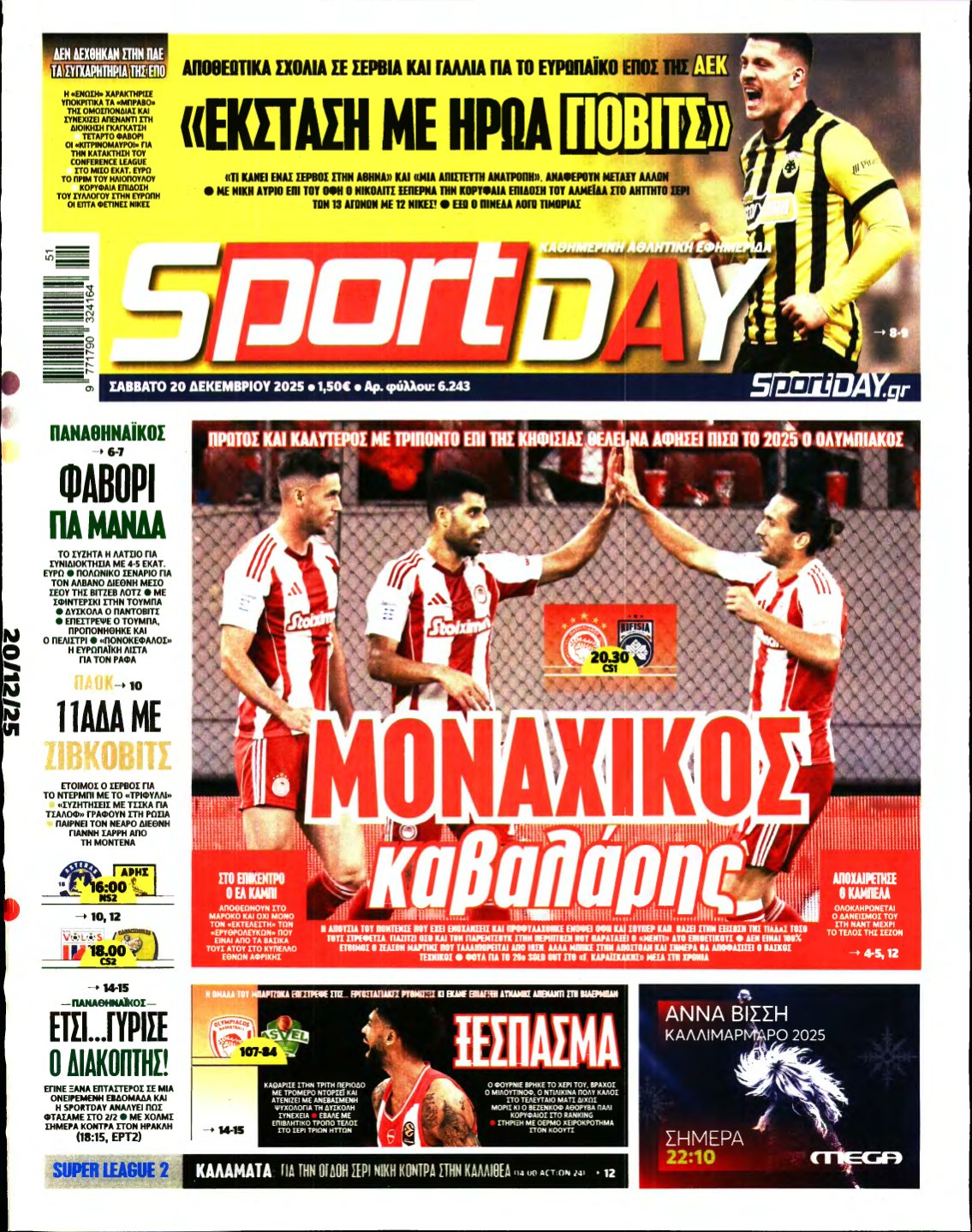 SPORTDAY – 20/12/2025