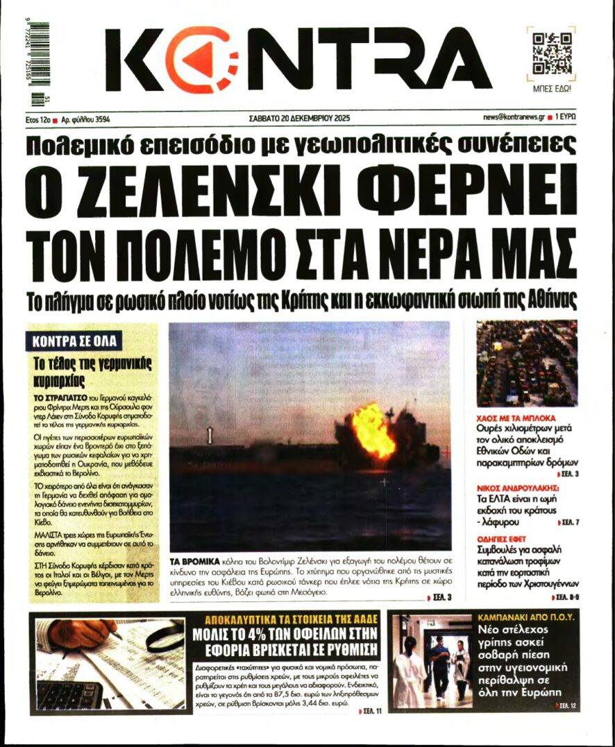 KONTRA NEWS – 20/12/2025