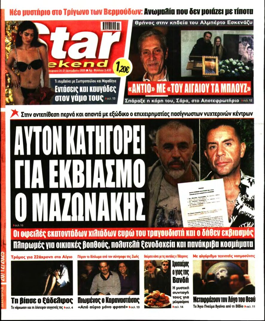 STAR PRESS – 20/12/2025