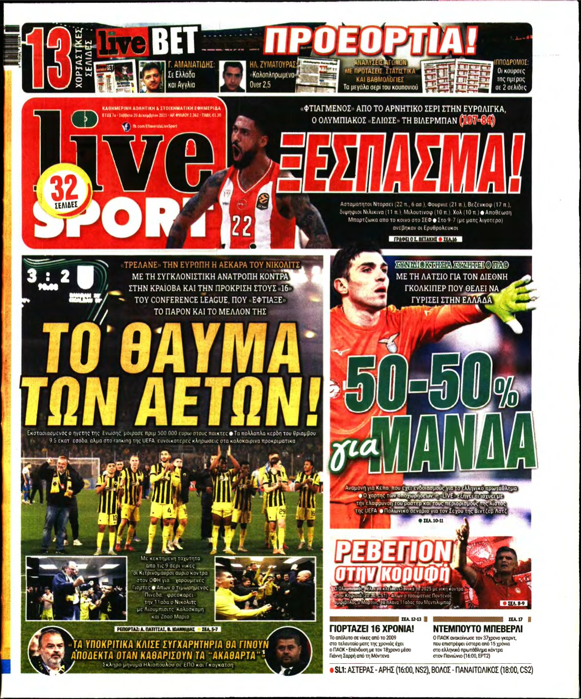 LIVE SPORT – 20/12/2025