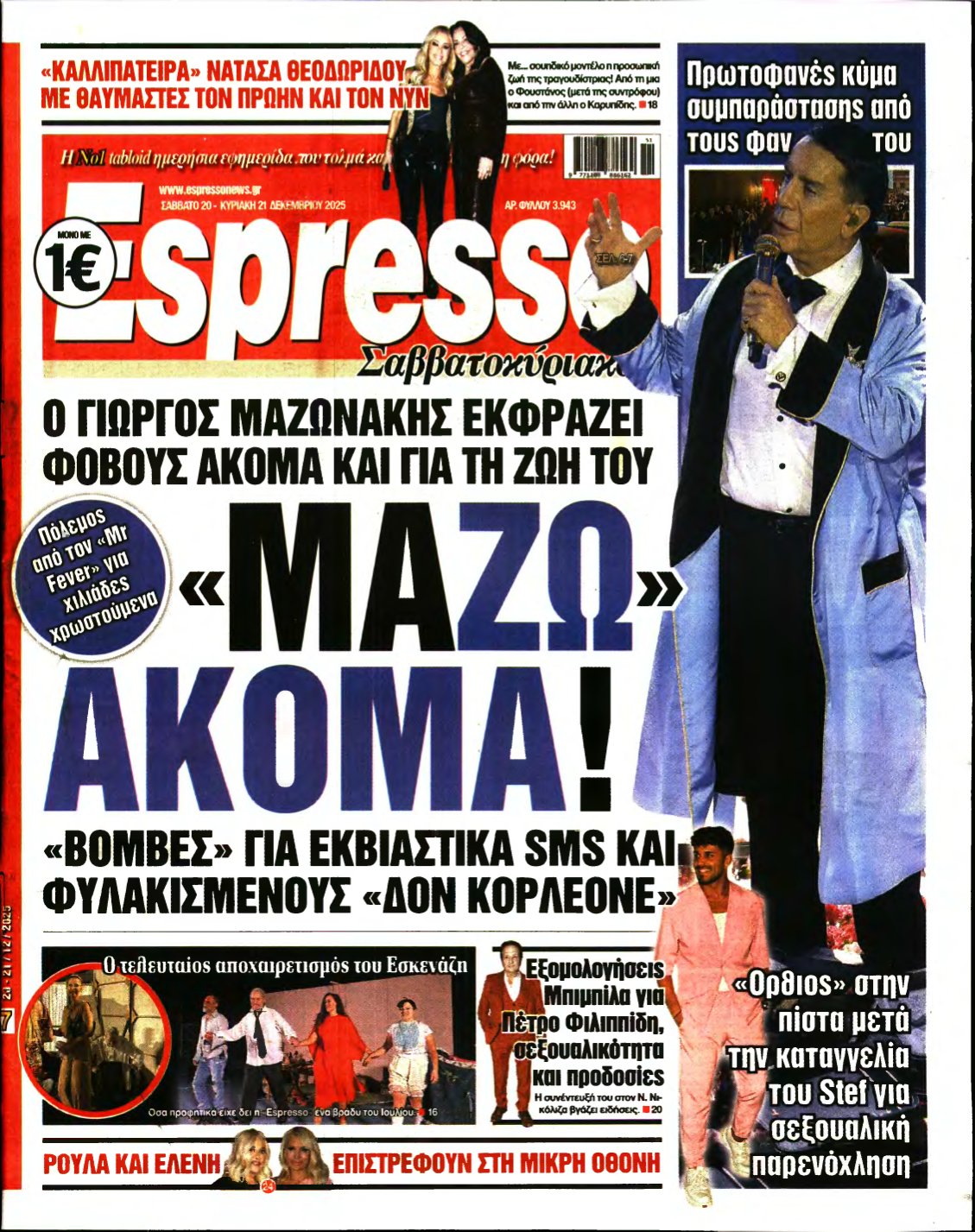 ESPRESSO – 20/12/2025