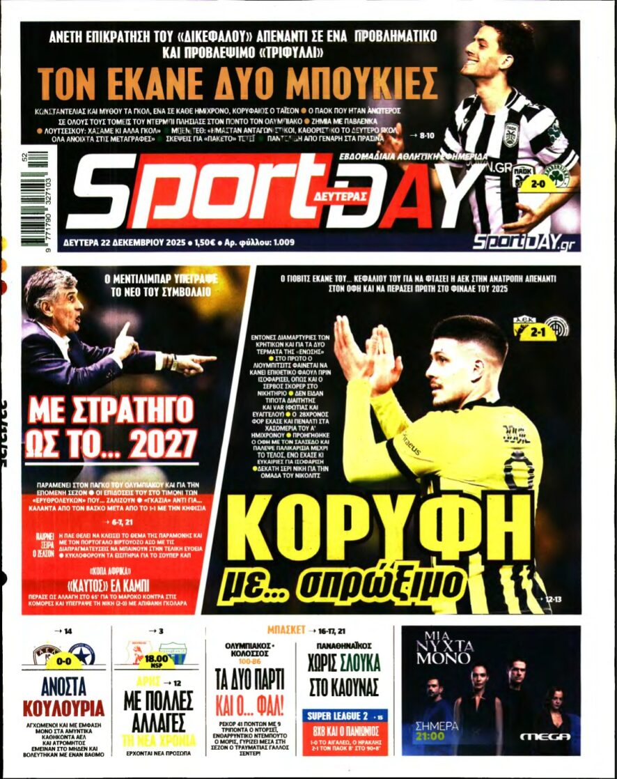 SPORTDAY – 22/12/2025