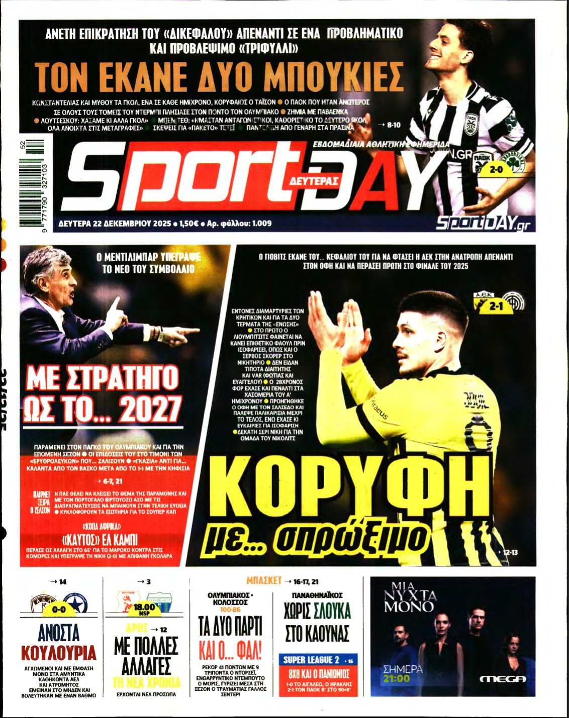SPORTDAY – 22/12/2025