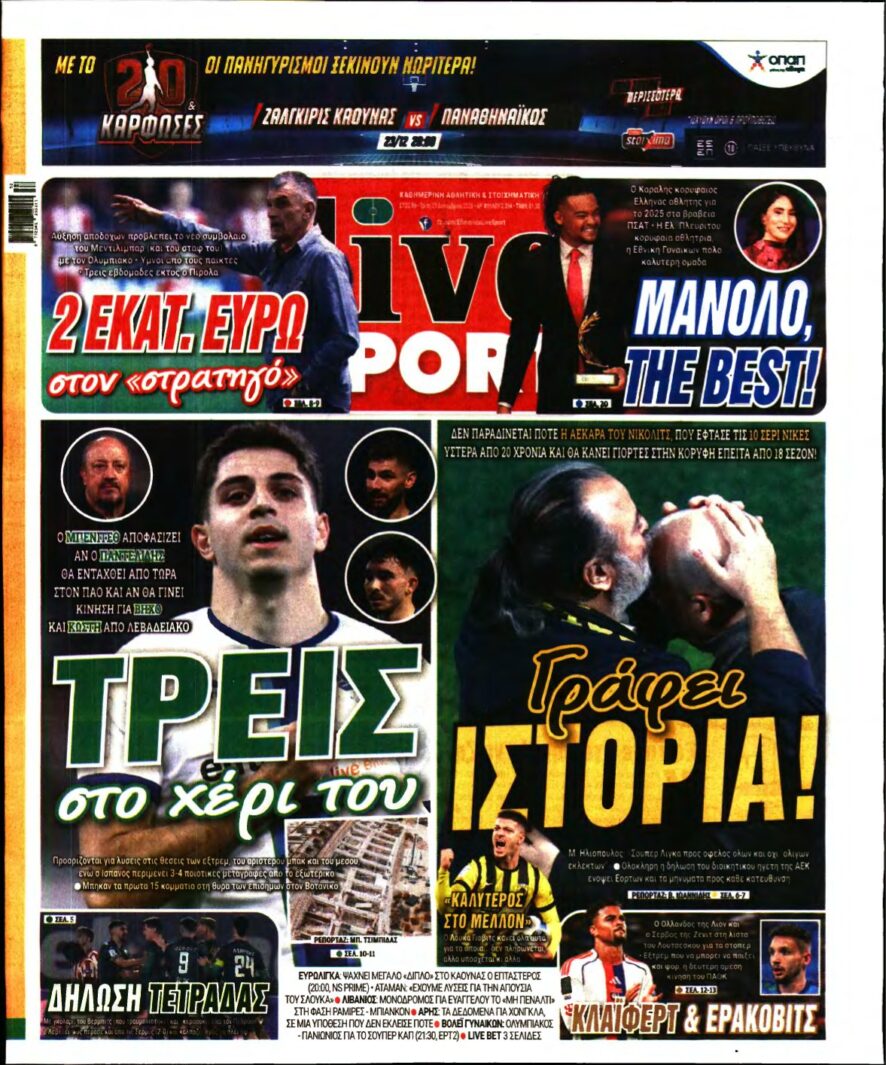 LIVE SPORT – 23/12/2025