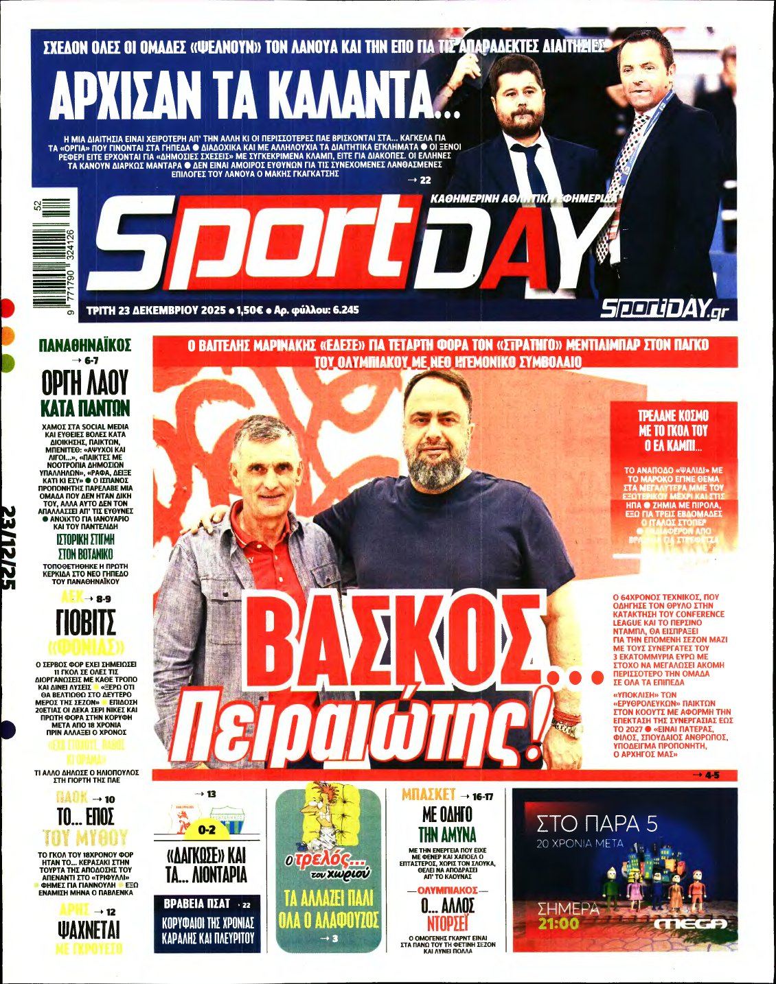 SPORTDAY – 23/12/2025