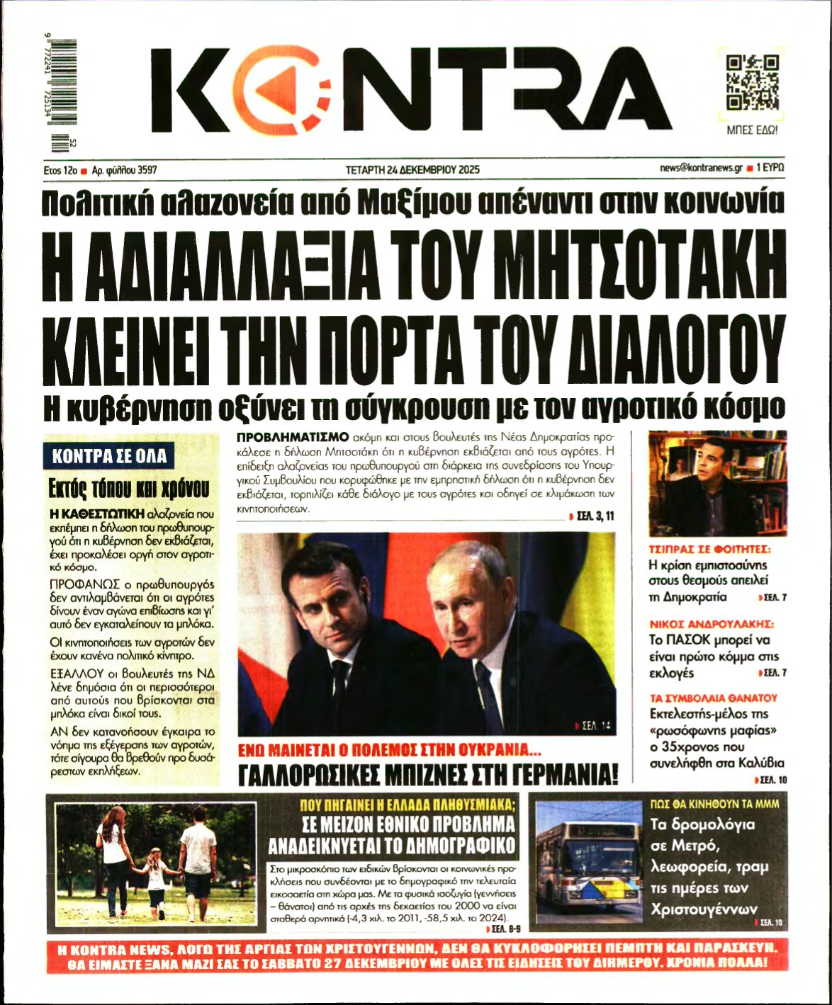 KONTRA NEWS – 24/12/2025