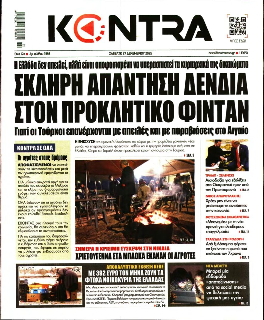 KONTRA NEWS – 27/12/2025