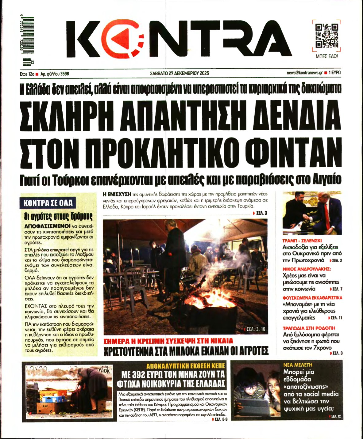 KONTRA NEWS – 27/12/2025