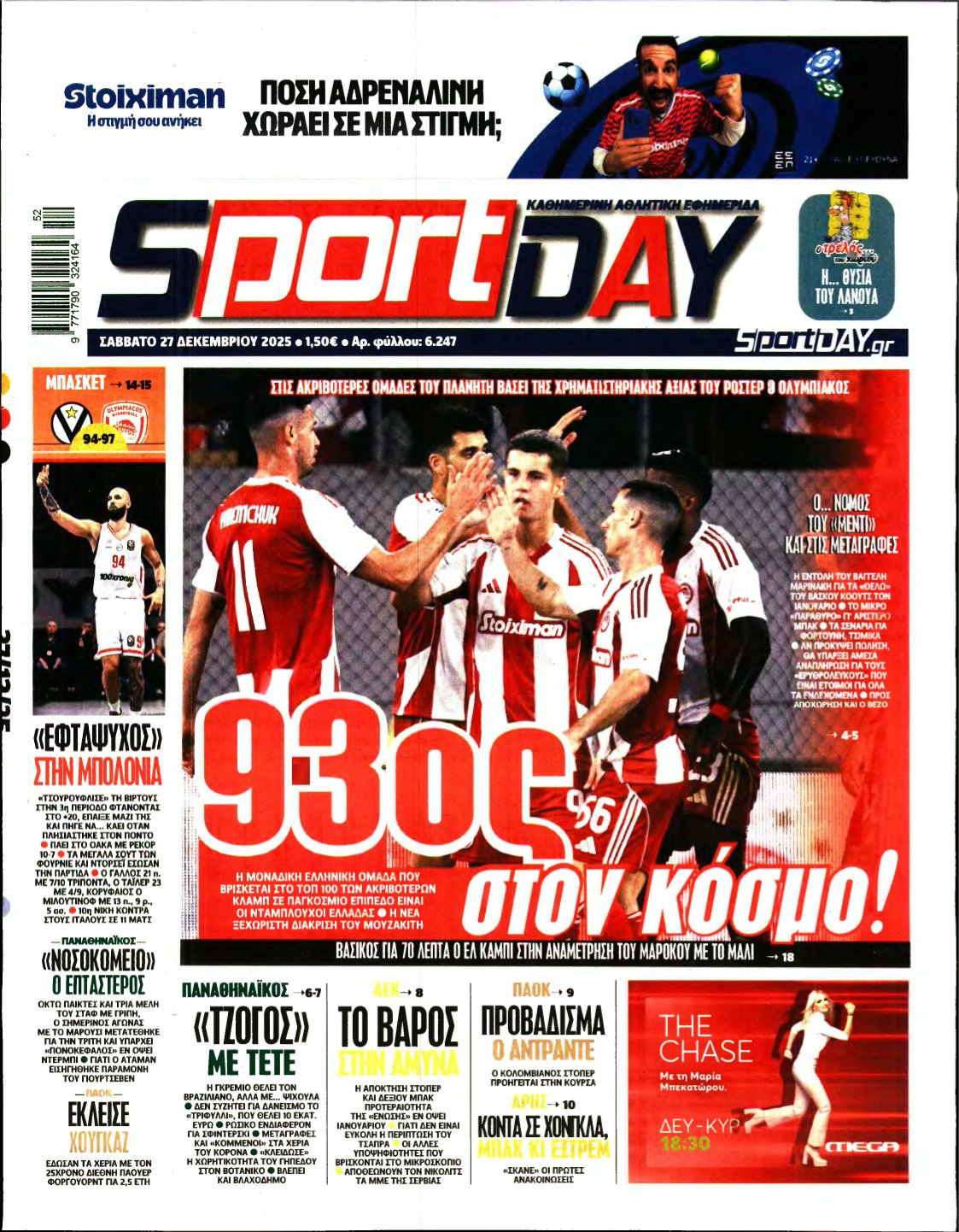 SPORTDAY – 27/12/2025