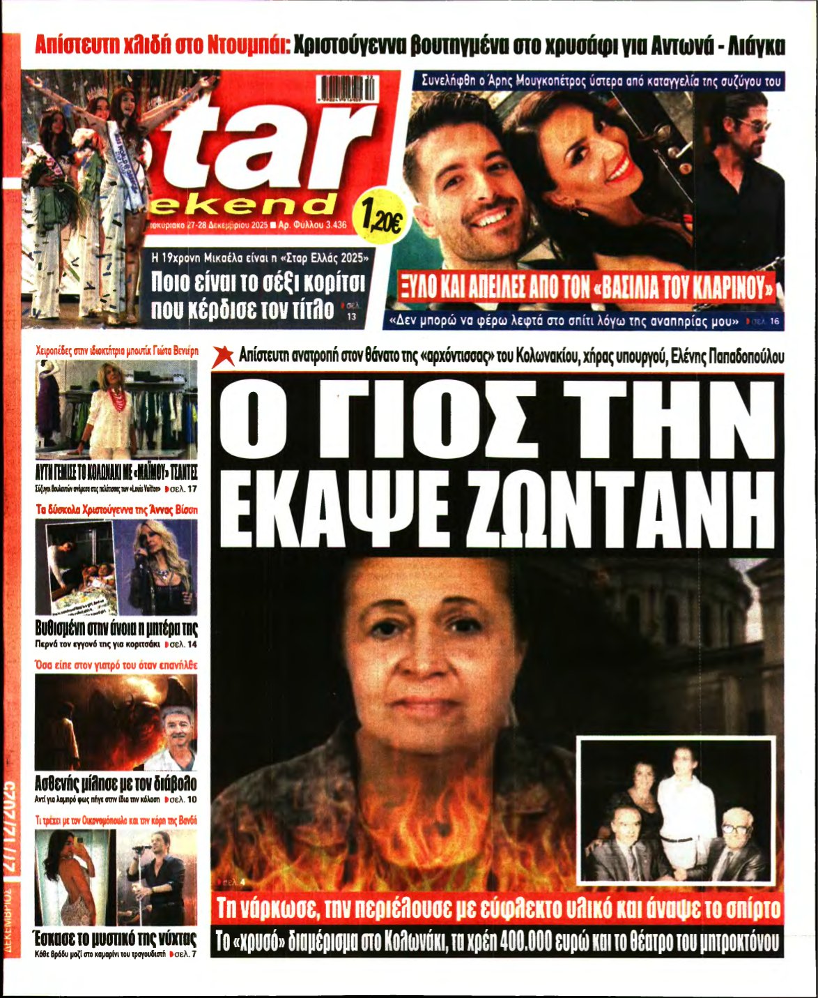 STAR PRESS – 27/12/2025