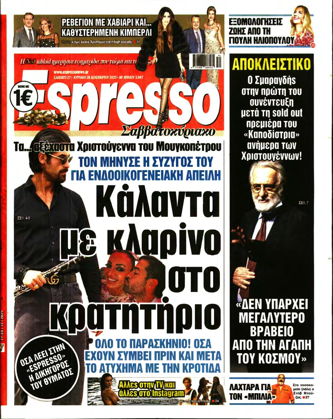 ESPRESSO – 27/12/2025