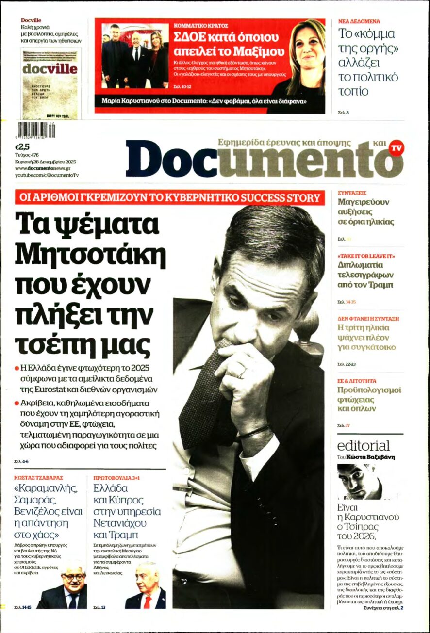 DOCUMENTO – 28/12/2025
