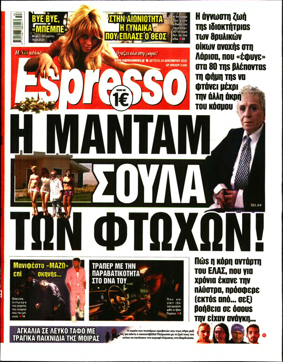 ESPRESSO – 29/12/2025