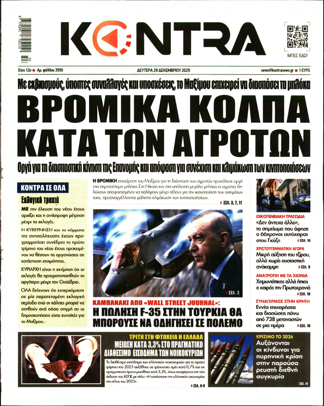 KONTRA NEWS – 29/12/2025