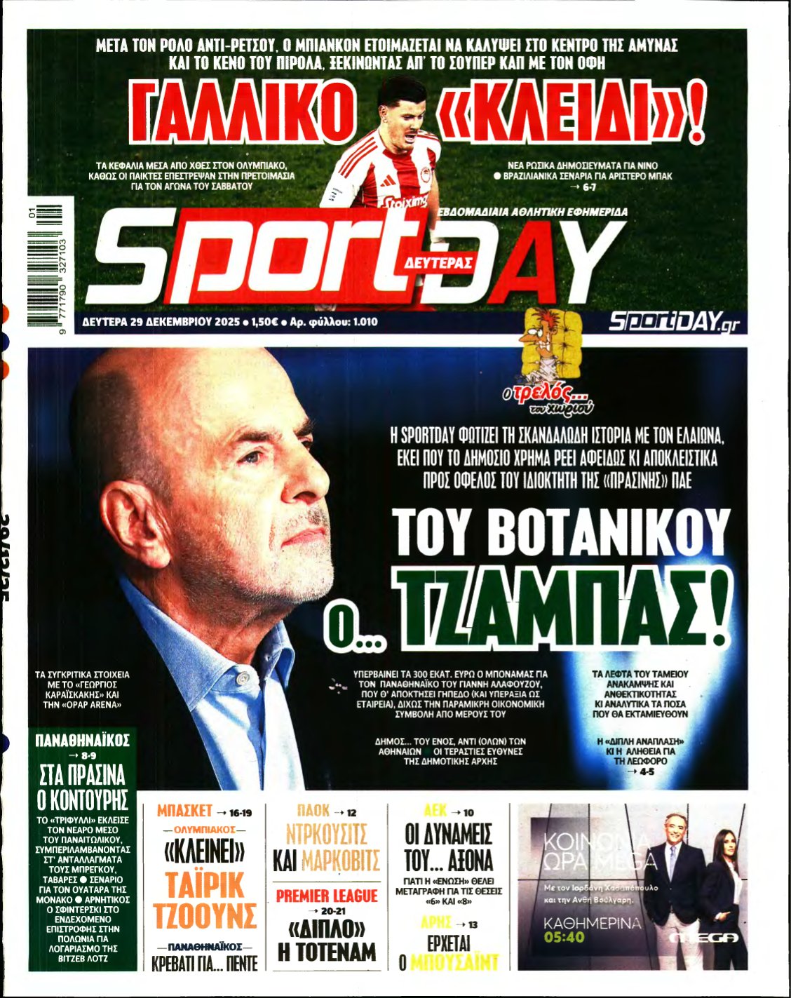 SPORTDAY – 29/12/2025