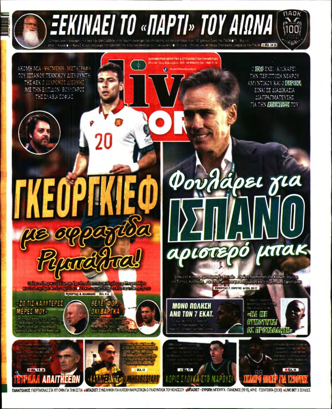 LIVE SPORT – 30/12/2025