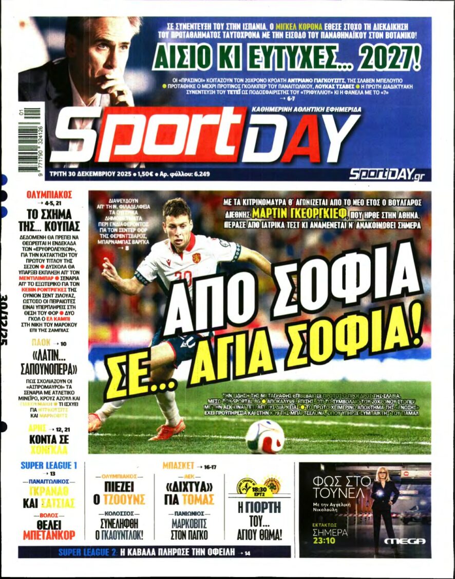 SPORTDAY – 30/12/2025