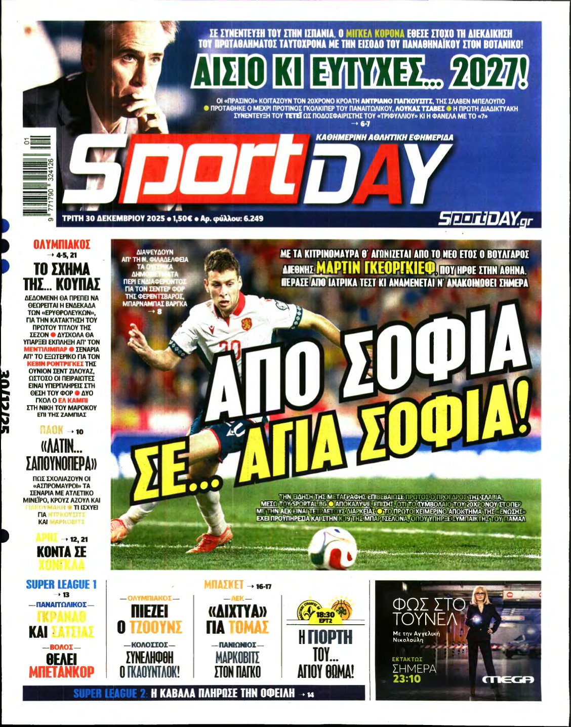 SPORTDAY – 30/12/2025