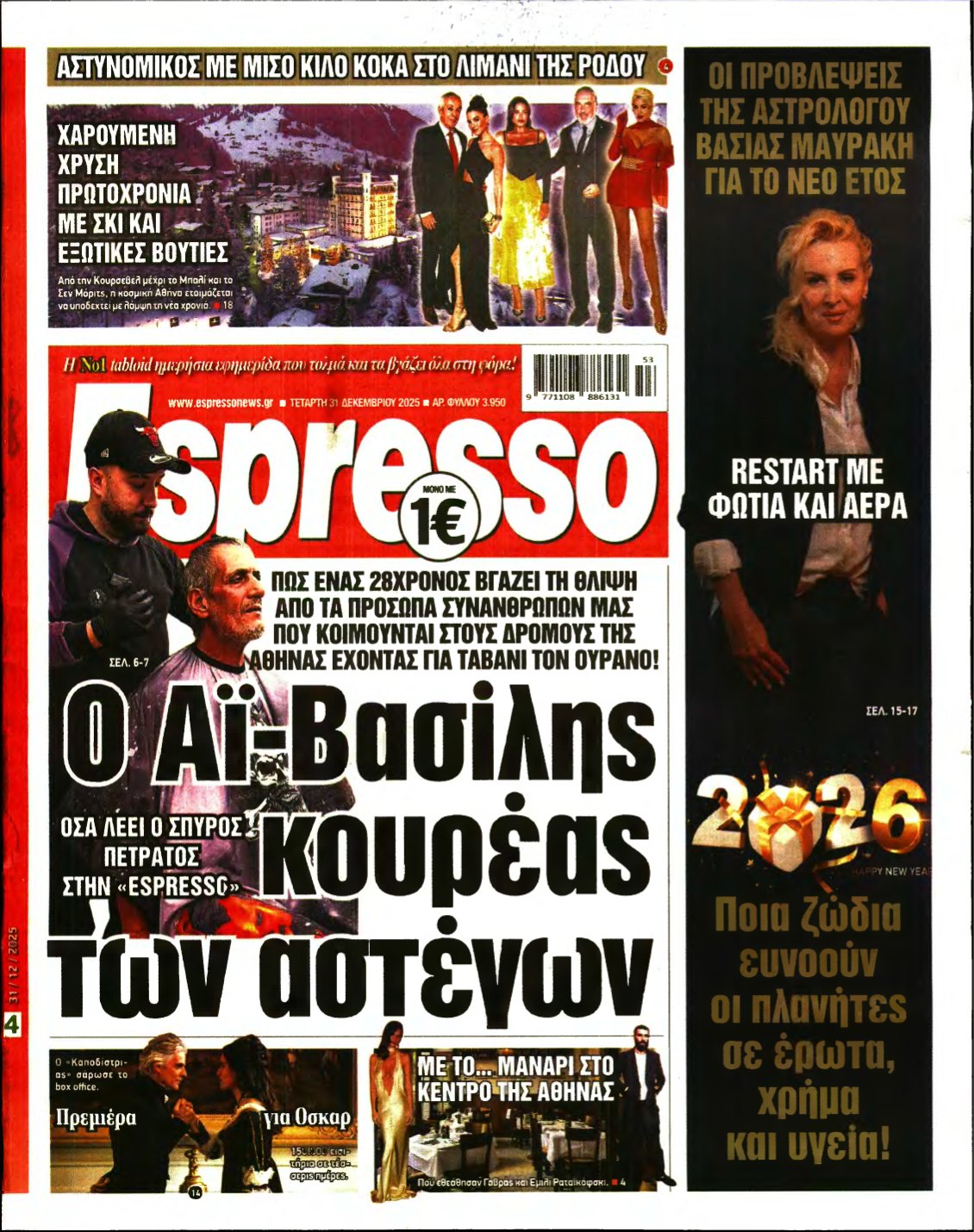 ESPRESSO – 31/12/2025