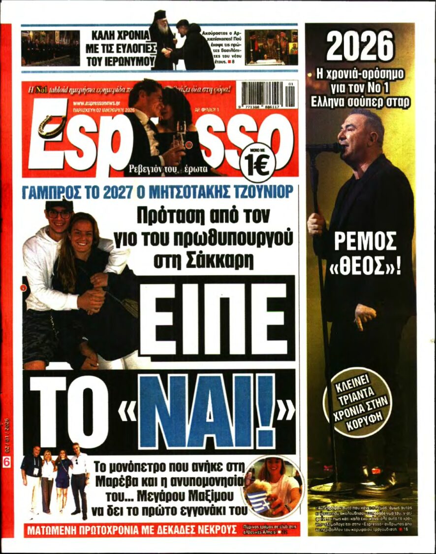ESPRESSO – 02/01/2026