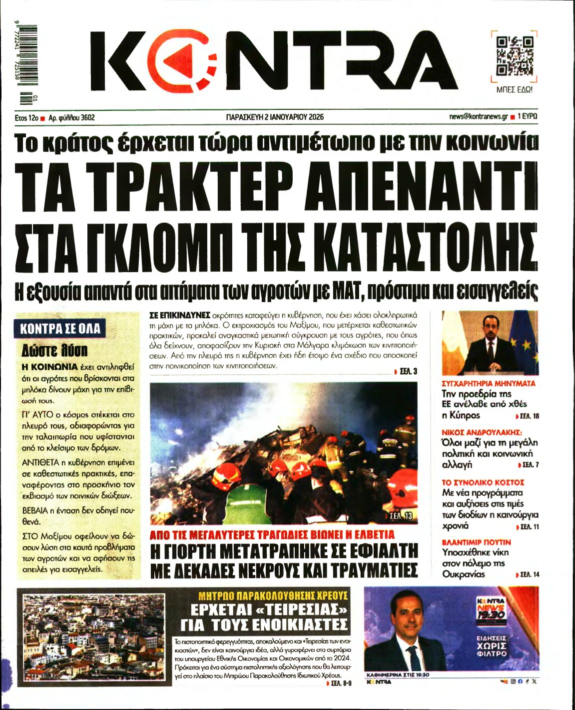 KONTRA NEWS – 02/01/2026