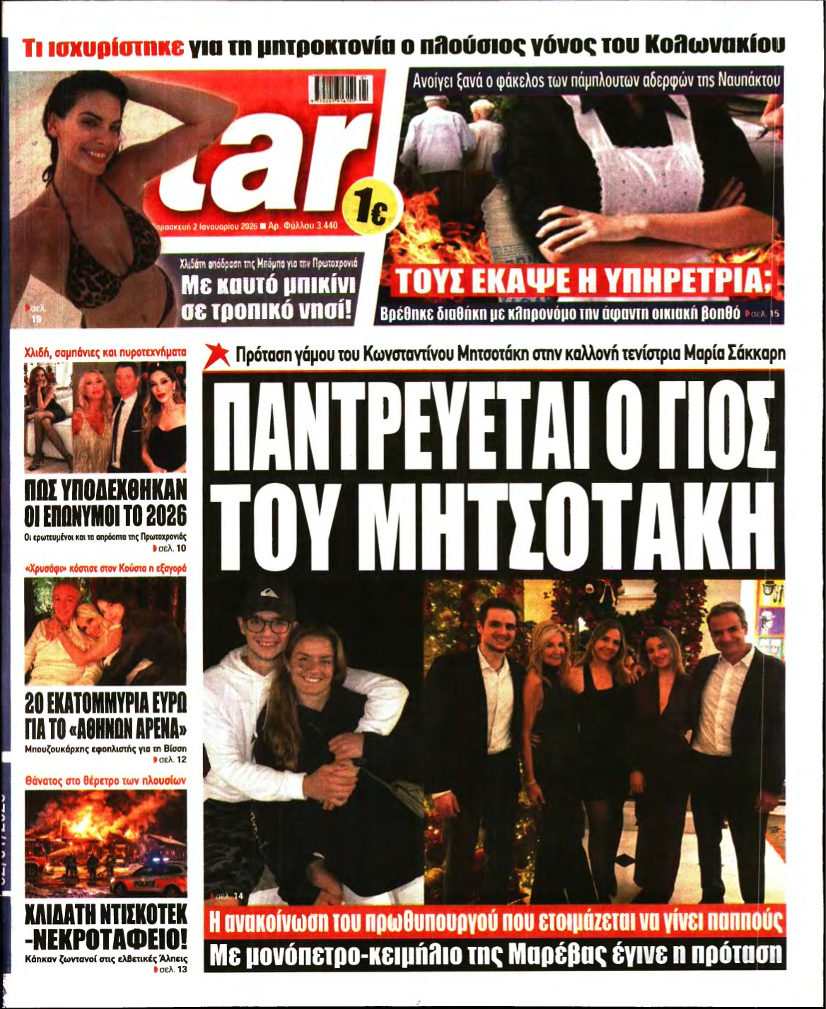 STAR PRESS – 02/01/2026