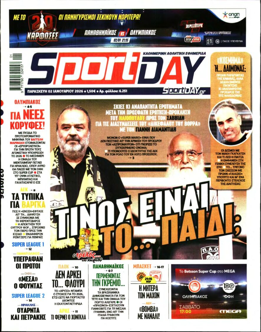 SPORTDAY – 02/01/2026