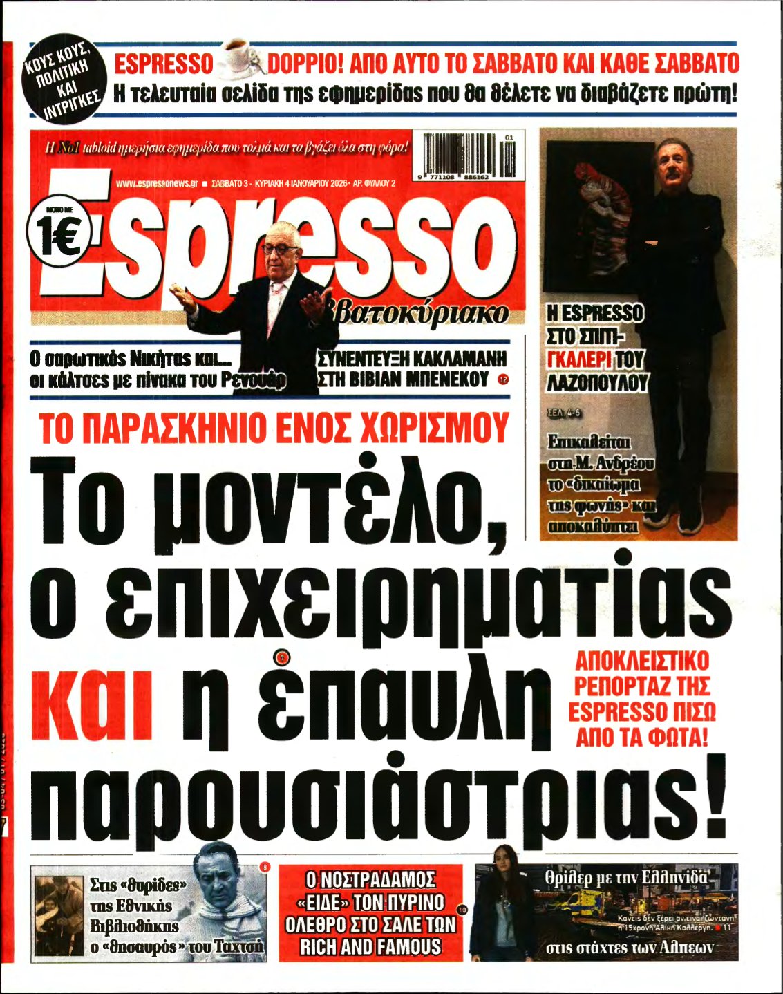 ESPRESSO – 03/01/2026
