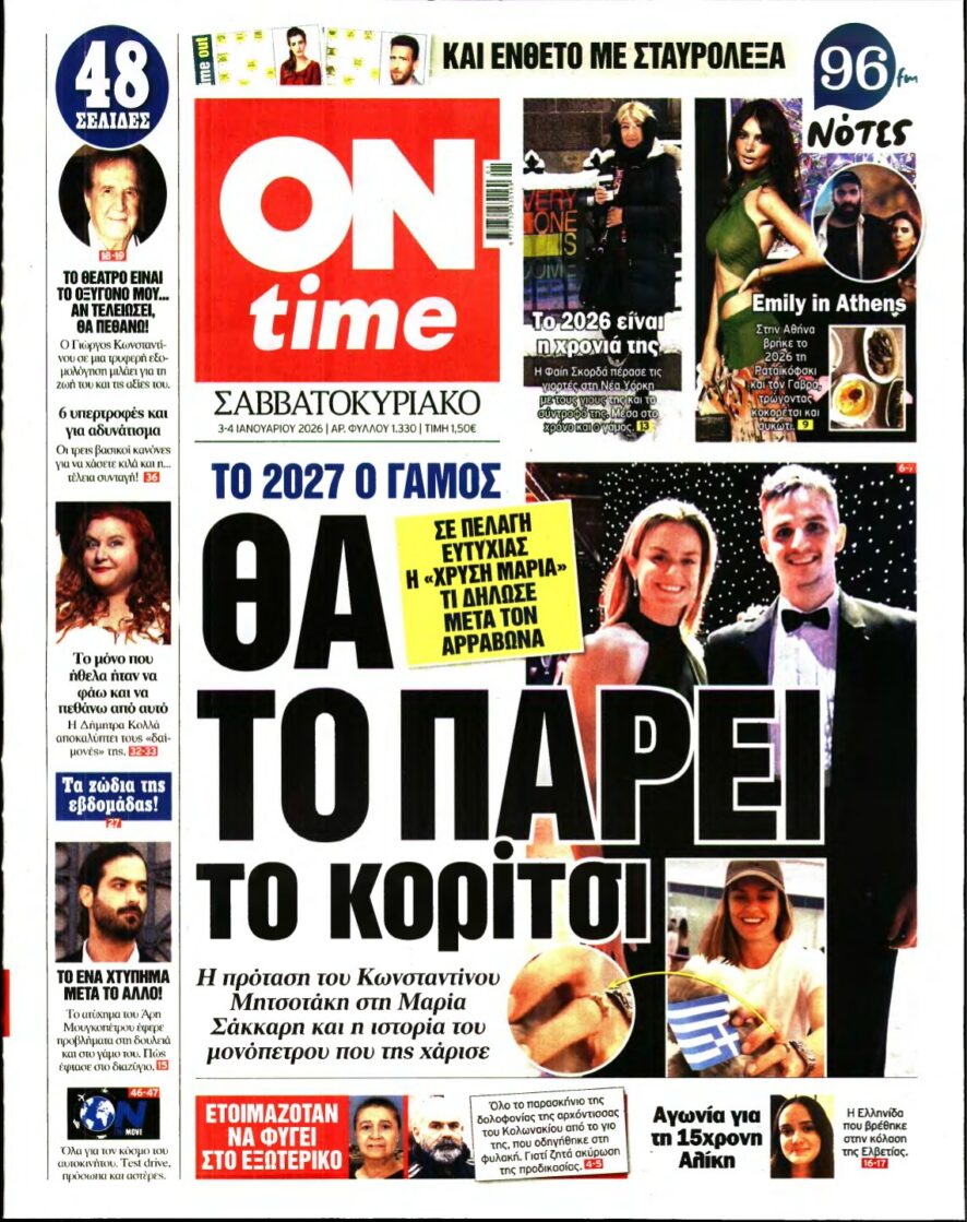 ON TIME – 03/01/2026
