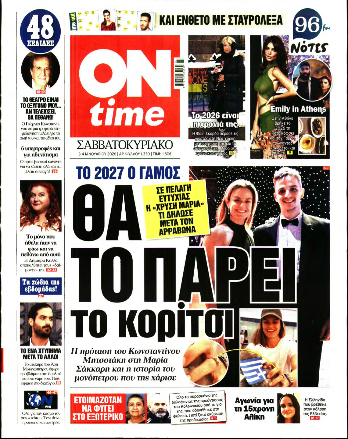 ON TIME – 03/01/2026