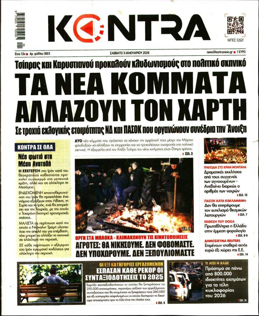 KONTRA NEWS – 03/01/2026