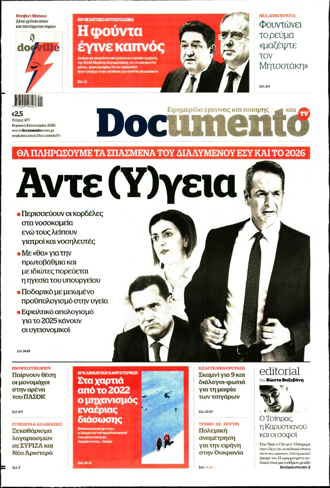 DOCUMENTO – 04/01/2026