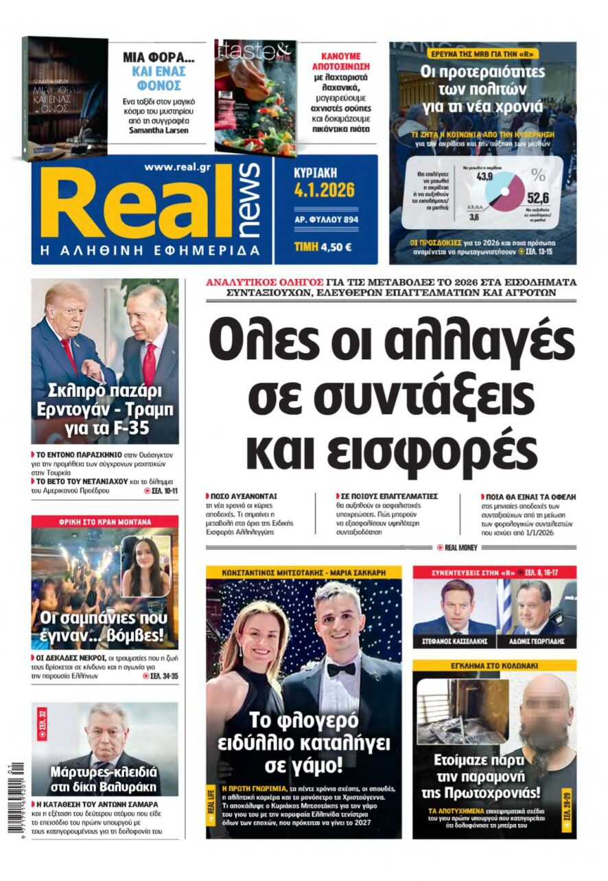 REAL NEWS – 04/01/2026