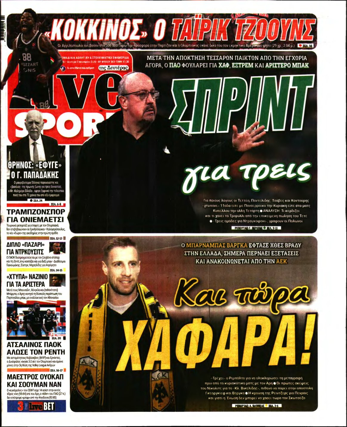 LIVE SPORT – 05/01/2026