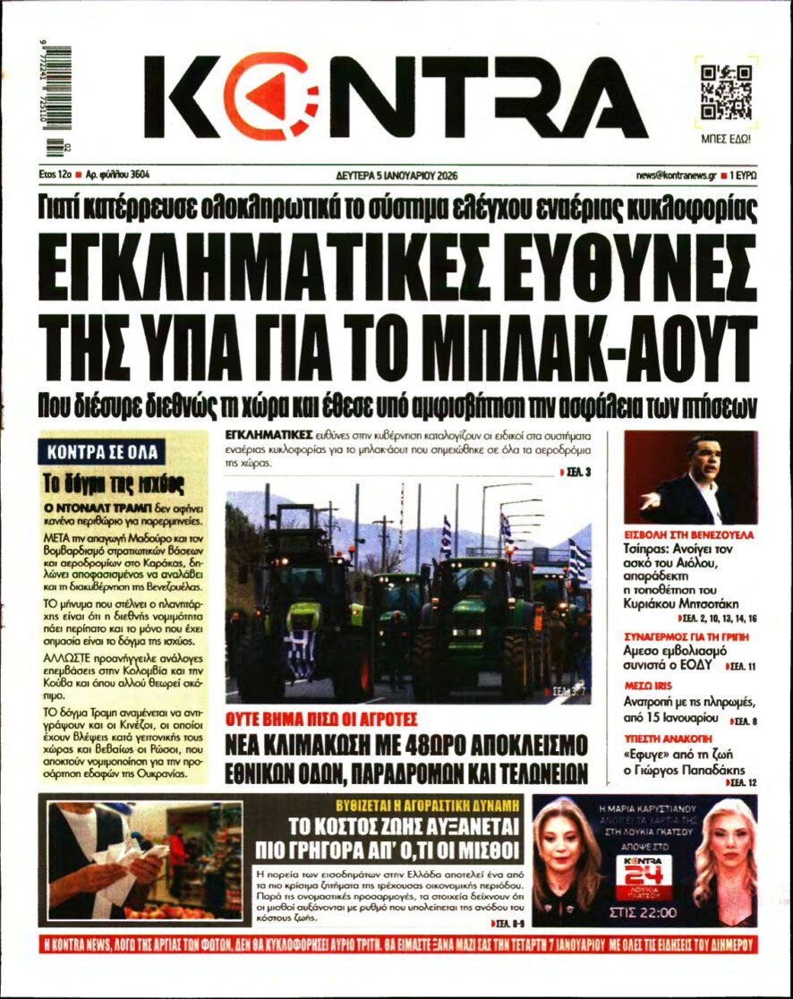 KONTRA NEWS – 05/01/2026